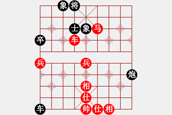 象棋棋譜圖片：第五輪 寶塔區(qū)李小東先勝碑林區(qū)中天隊(duì)王洪祿 - 步數(shù)：90 