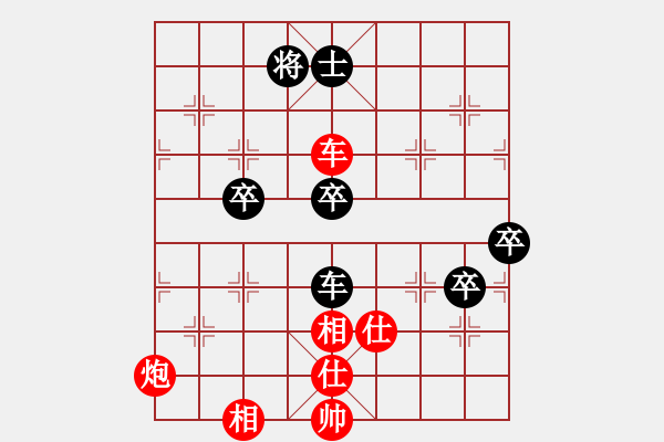 象棋棋谱图片：柳大华     先和 许银川     - 步数：100 