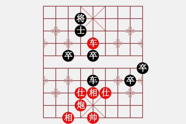 象棋棋谱图片：柳大华     先和 许银川     - 步数：110 