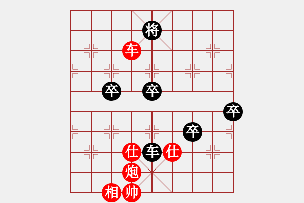 象棋棋谱图片：柳大华     先和 许银川     - 步数：120 