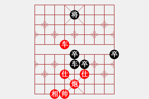 象棋棋谱图片：柳大华     先和 许银川     - 步数：130 