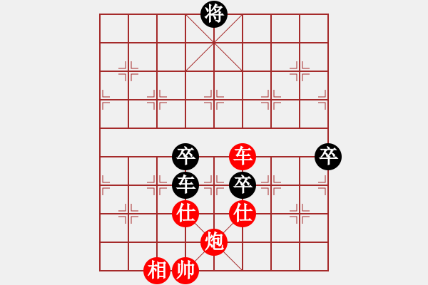 象棋棋谱图片：柳大华     先和 许银川     - 步数：140 