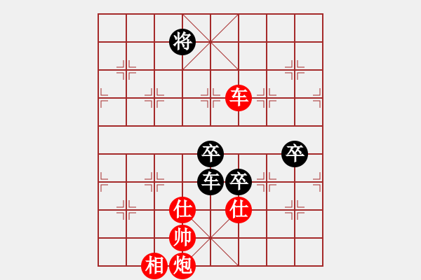 象棋棋谱图片：柳大华     先和 许银川     - 步数：150 
