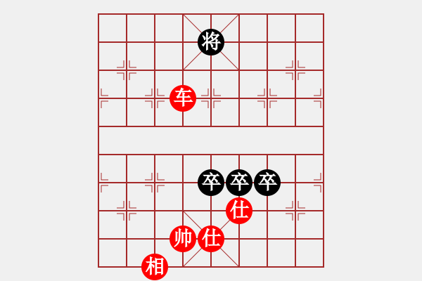 象棋棋谱图片：柳大华     先和 许银川     - 步数：158 