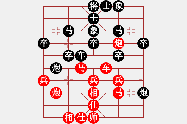 象棋棋谱图片：柳大华     先和 许银川     - 步数：30 