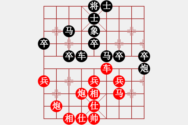 象棋棋谱图片：柳大华     先和 许银川     - 步数：40 