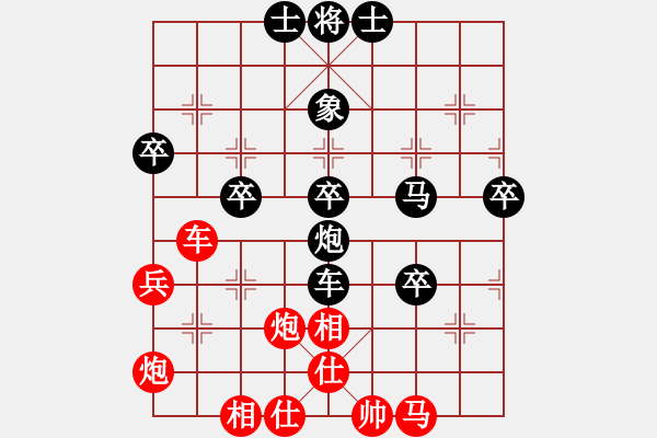 象棋棋谱图片：柳大华     先和 许银川     - 步数：60 