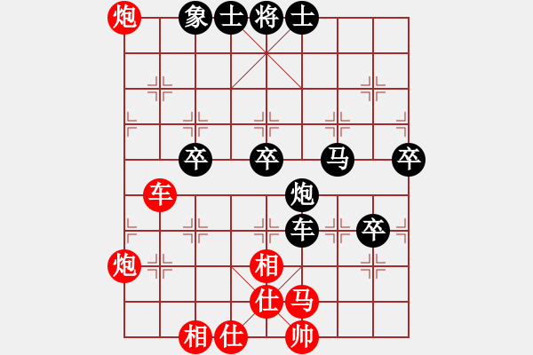 象棋棋谱图片：柳大华     先和 许银川     - 步数：70 