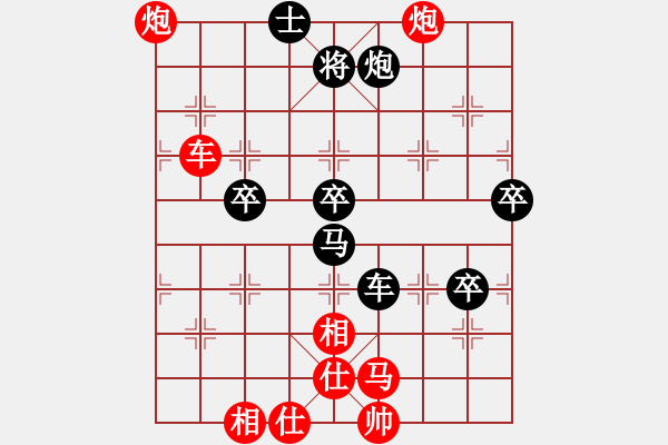 象棋棋谱图片：柳大华     先和 许银川     - 步数：80 