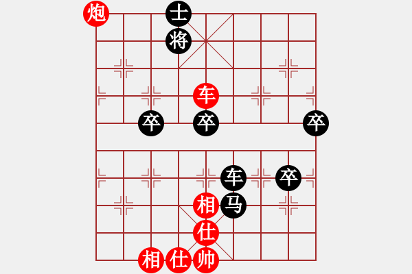 象棋棋谱图片：柳大华     先和 许银川     - 步数：90 
