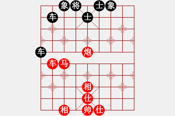 象棋棋譜圖片：井大國慶杯第六輪終末先勝風(fēng)云再起.pgn - 步數(shù)：124 