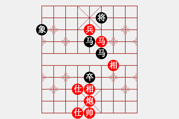 象棋棋譜圖片：棋局-1bkba N B - 步數(shù)：80 