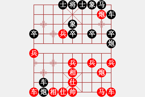 象棋棋譜圖片：廊坊市選手[黑] - 步數(shù)：20 