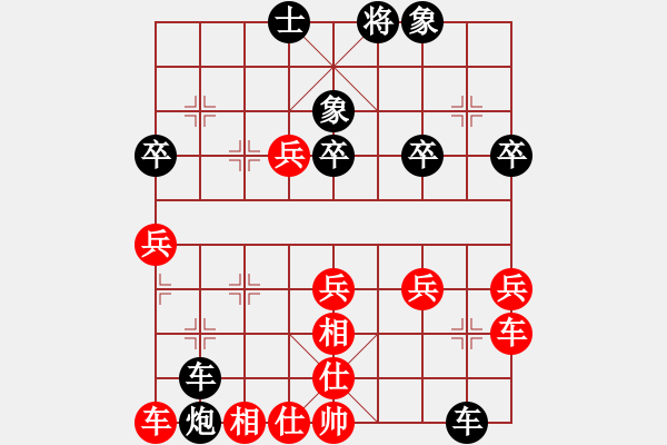 象棋棋譜圖片：廊坊市選手[黑] - 步數(shù)：28 