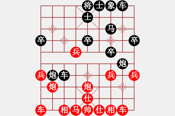 象棋棋譜圖片：2013大師網(wǎng)網(wǎng)名爭霸賽第1輪：中象后知后覺 先負 鐵將-黑手 - 步數(shù)：30 