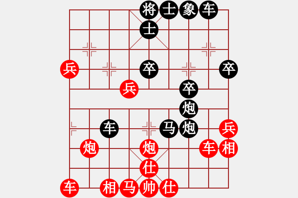 象棋棋譜圖片：2013大師網(wǎng)網(wǎng)名爭霸賽第1輪：中象后知后覺 先負 鐵將-黑手 - 步數(shù)：40 