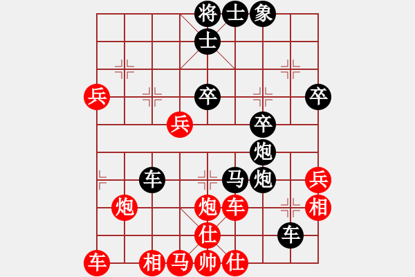 象棋棋譜圖片：2013大師網(wǎng)網(wǎng)名爭霸賽第1輪：中象后知后覺 先負 鐵將-黑手 - 步數(shù)：42 