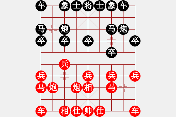 象棋棋譜圖片：第七輪陜西任健先負(fù)重慶吳代明 - 步數(shù)：10 