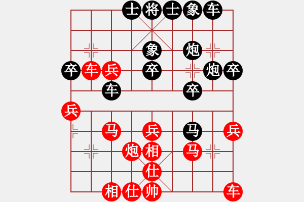 象棋棋譜圖片：第七輪陜西任健先負(fù)重慶吳代明 - 步數(shù)：30 