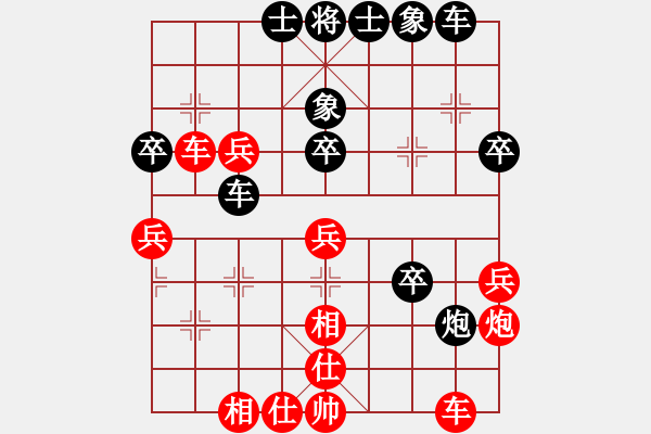 象棋棋譜圖片：第七輪陜西任健先負(fù)重慶吳代明 - 步數(shù)：40 