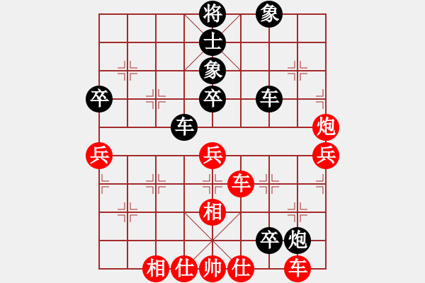 象棋棋譜圖片：第七輪陜西任健先負(fù)重慶吳代明 - 步數(shù)：60 