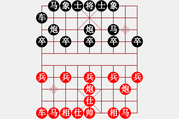 象棋棋譜圖片：五福娃(4段)-負-齊魯天盡頭(3段)五六炮過河車對屏風(fēng)馬 黑進７卒黑右直車 - 步數(shù)：10 