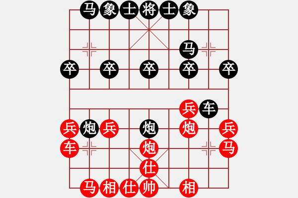 象棋棋譜圖片：五福娃(4段)-負-齊魯天盡頭(3段)五六炮過河車對屏風(fēng)馬 黑進７卒黑右直車 - 步數(shù)：20 