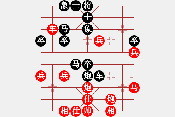 象棋棋譜圖片：五福娃(4段)-負-齊魯天盡頭(3段)五六炮過河車對屏風(fēng)馬 黑進７卒黑右直車 - 步數(shù)：40 