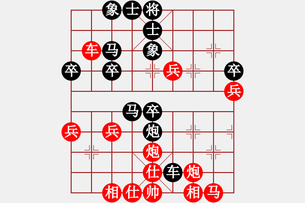 象棋棋譜圖片：五福娃(4段)-負-齊魯天盡頭(3段)五六炮過河車對屏風(fēng)馬 黑進７卒黑右直車 - 步數(shù)：42 