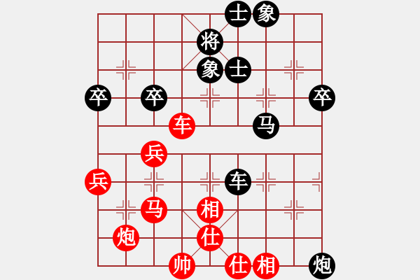 象棋棋譜圖片：第四輪 鑫匯公司李小龍先和咸陽盧勇（余招從略） - 步數(shù)：90 