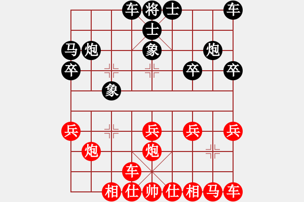 象棋棋譜圖片：‖棋家軍‖皎月2[2739506104] -VS- 云友[1178990462] - 步數(shù)：20 