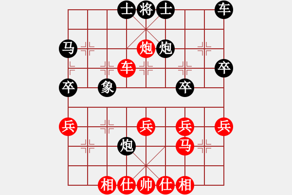 象棋棋譜圖片：‖棋家軍‖皎月2[2739506104] -VS- 云友[1178990462] - 步數(shù)：40 