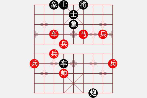 象棋棋譜圖片：車九平十(9段)-和-煙柳人家(9段) - 步數(shù)：100 