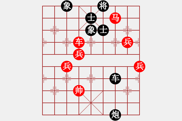 象棋棋譜圖片：車九平十(9段)-和-煙柳人家(9段) - 步數(shù)：110 