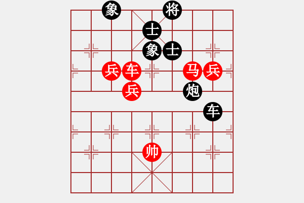 象棋棋譜圖片：車九平十(9段)-和-煙柳人家(9段) - 步數(shù)：120 