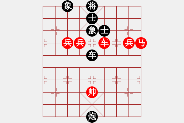 象棋棋譜圖片：車九平十(9段)-和-煙柳人家(9段) - 步數(shù)：130 