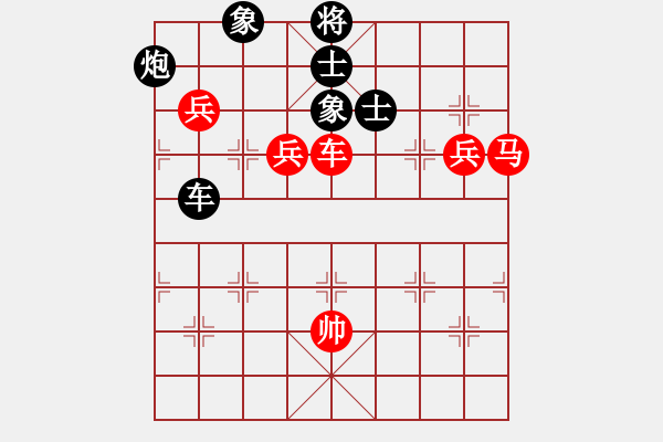 象棋棋譜圖片：車九平十(9段)-和-煙柳人家(9段) - 步數(shù)：140 