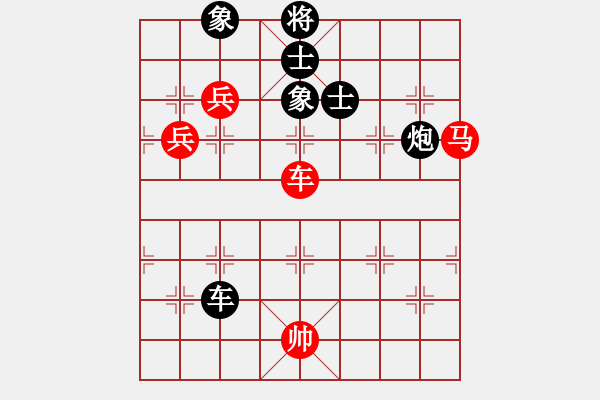 象棋棋譜圖片：車九平十(9段)-和-煙柳人家(9段) - 步數(shù)：150 