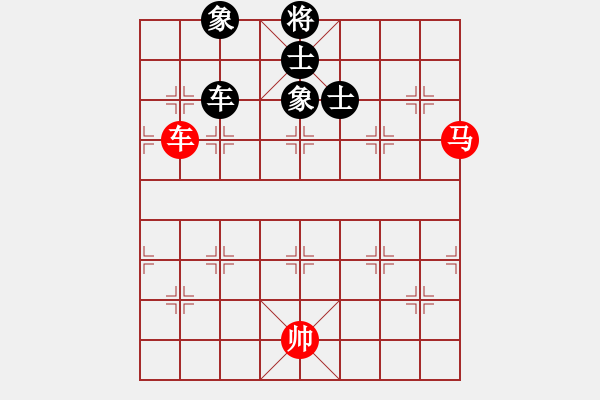 象棋棋譜圖片：車九平十(9段)-和-煙柳人家(9段) - 步數(shù)：162 