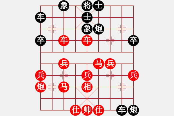 象棋棋譜圖片：車九平十(9段)-和-煙柳人家(9段) - 步數(shù)：40 