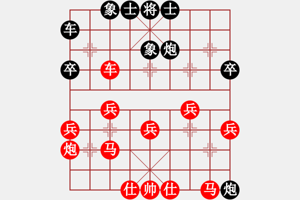 象棋棋譜圖片：車九平十(9段)-和-煙柳人家(9段) - 步數(shù)：50 