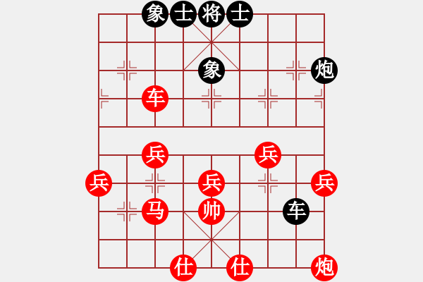 象棋棋譜圖片：車九平十(9段)-和-煙柳人家(9段) - 步數(shù)：60 