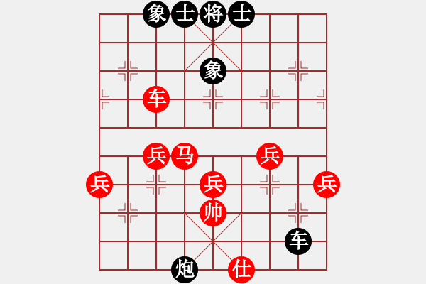 象棋棋譜圖片：車九平十(9段)-和-煙柳人家(9段) - 步數(shù)：70 