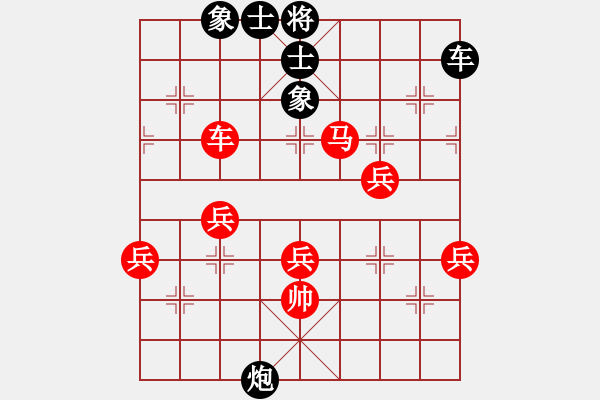 象棋棋譜圖片：車九平十(9段)-和-煙柳人家(9段) - 步數(shù)：80 