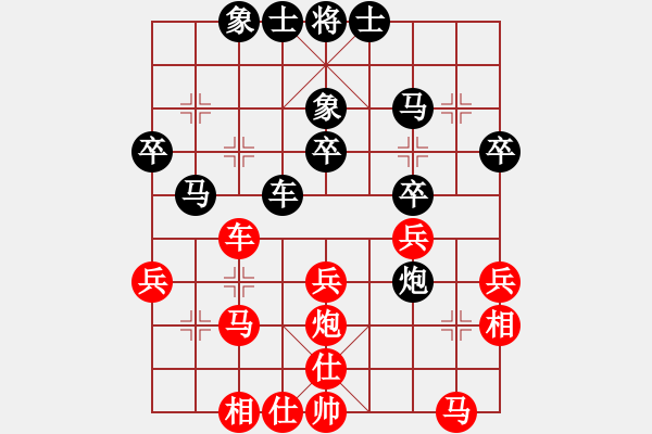 象棋棋譜圖片：中炮對半途列炮封車紅炮八進五變例 - 步數(shù)：30 