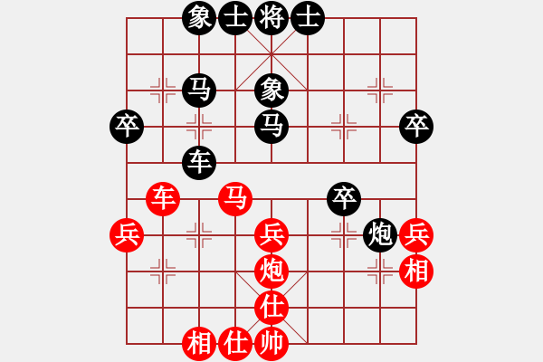 象棋棋譜圖片：中炮對半途列炮封車紅炮八進五變例 - 步數(shù)：40 