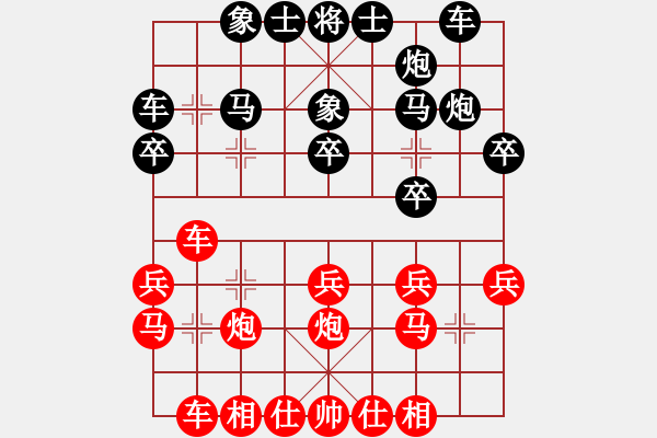 象棋棋谱图片：邓传礼 先和 李刚 - 步数：20 