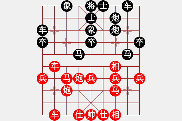 象棋棋谱图片：邓传礼 先和 李刚 - 步数：30 