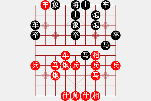 象棋棋谱图片：邓传礼 先和 李刚 - 步数：41 