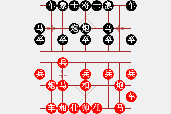 象棋棋谱图片：贺岁学 先和 李小龙 - 步数：10 